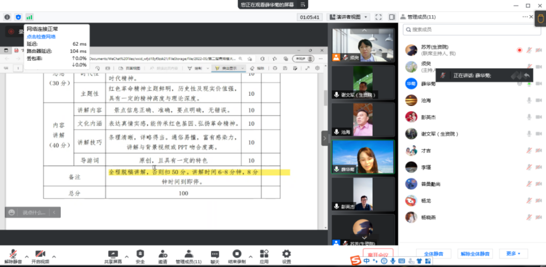 1663137942095.png 1663137942095.png