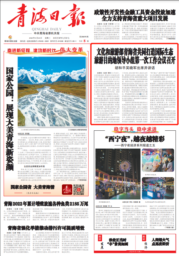 微信图片_20220915153152.png